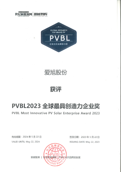 AG8亚洲游戏国际集团_首页官网