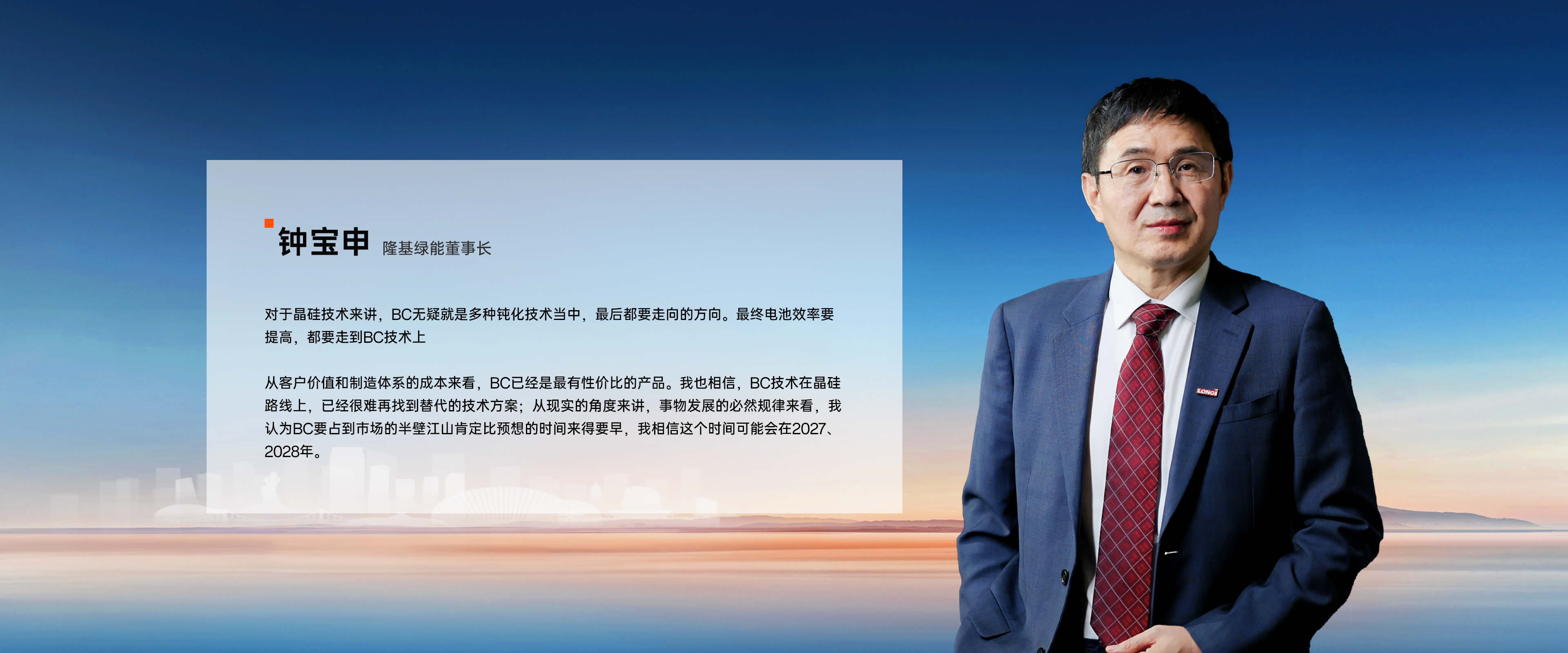 AG8亚洲游戏国际集团_首页官网