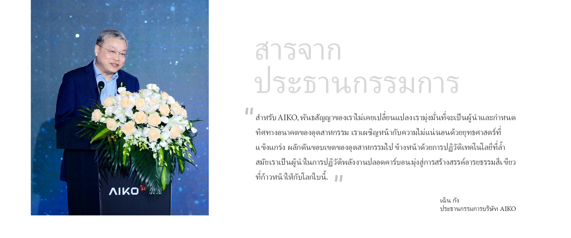 AG8亚洲游戏国际集团_首页官网