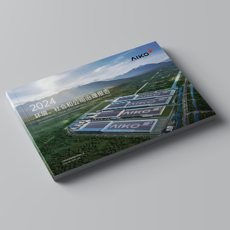 AG8亚洲游戏国际集团_首页官网