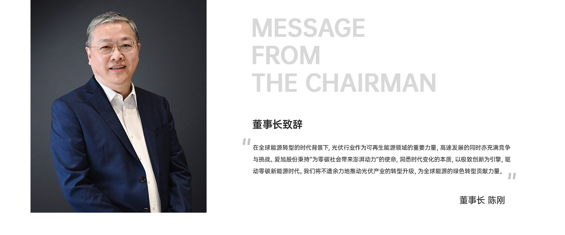 AG8亚洲游戏国际集团_首页官网