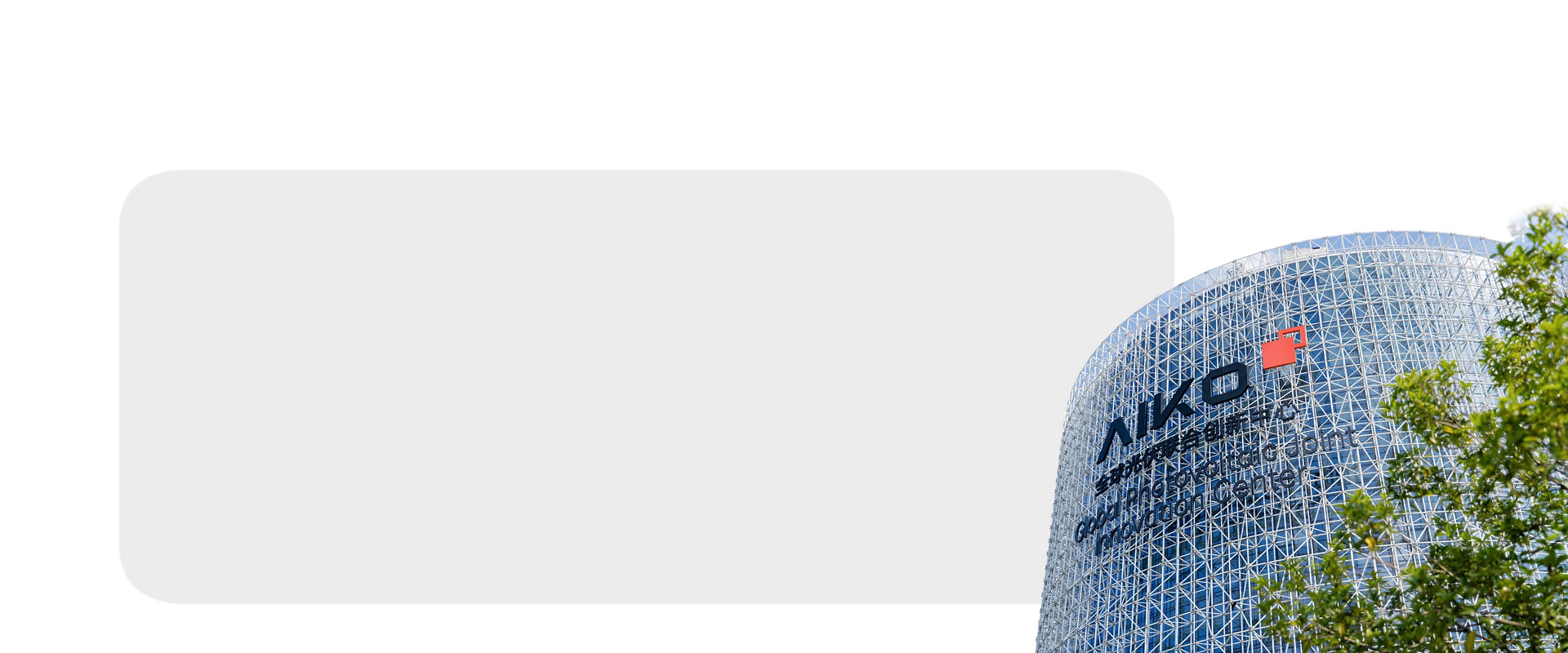 AG8亚洲游戏国际集团_首页官网