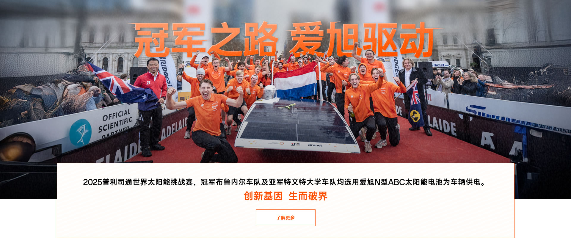 冠军之路 AG8亚洲游戏驱动